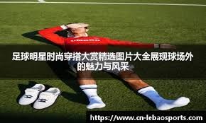 7-0的债要还几年？米兰近4次客场挑战都灵1平3负