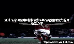 罗杰·马里斯在 1961 年与队友曼托展开本垒打竞赛，史称“M&M 男孩”