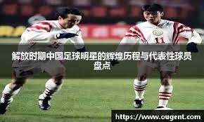 战胜阿森纳后，热刺社媒发文：又一座奖杯到手