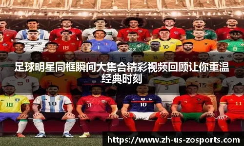 2025世俱杯D组巡礼：切尔西最强 洛杉矶顶替莱昂