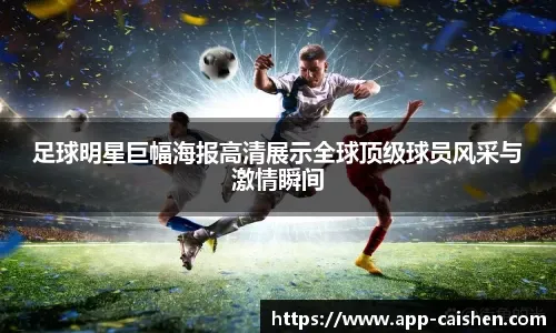 冷知识：哈登曾给保罗送过空接