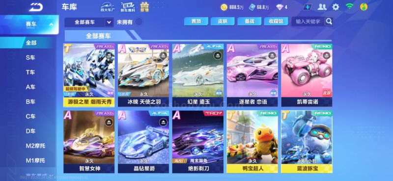 首轮的主场 首轮的主场