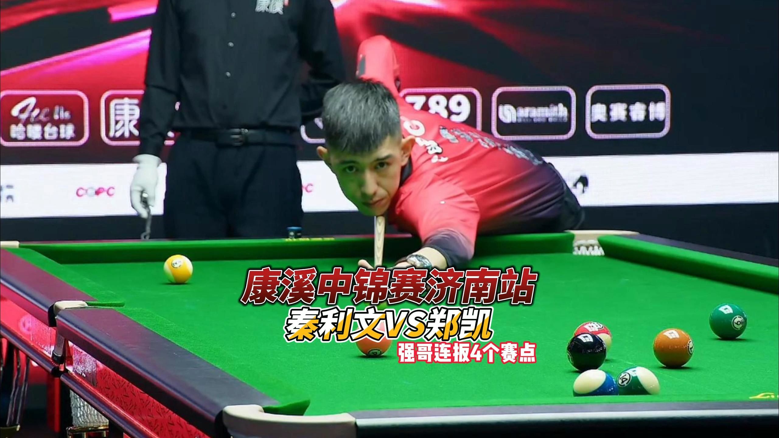 添了一抹辉 添了一抹辉