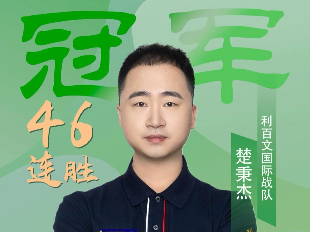 欧冠的积分 欧冠的积分