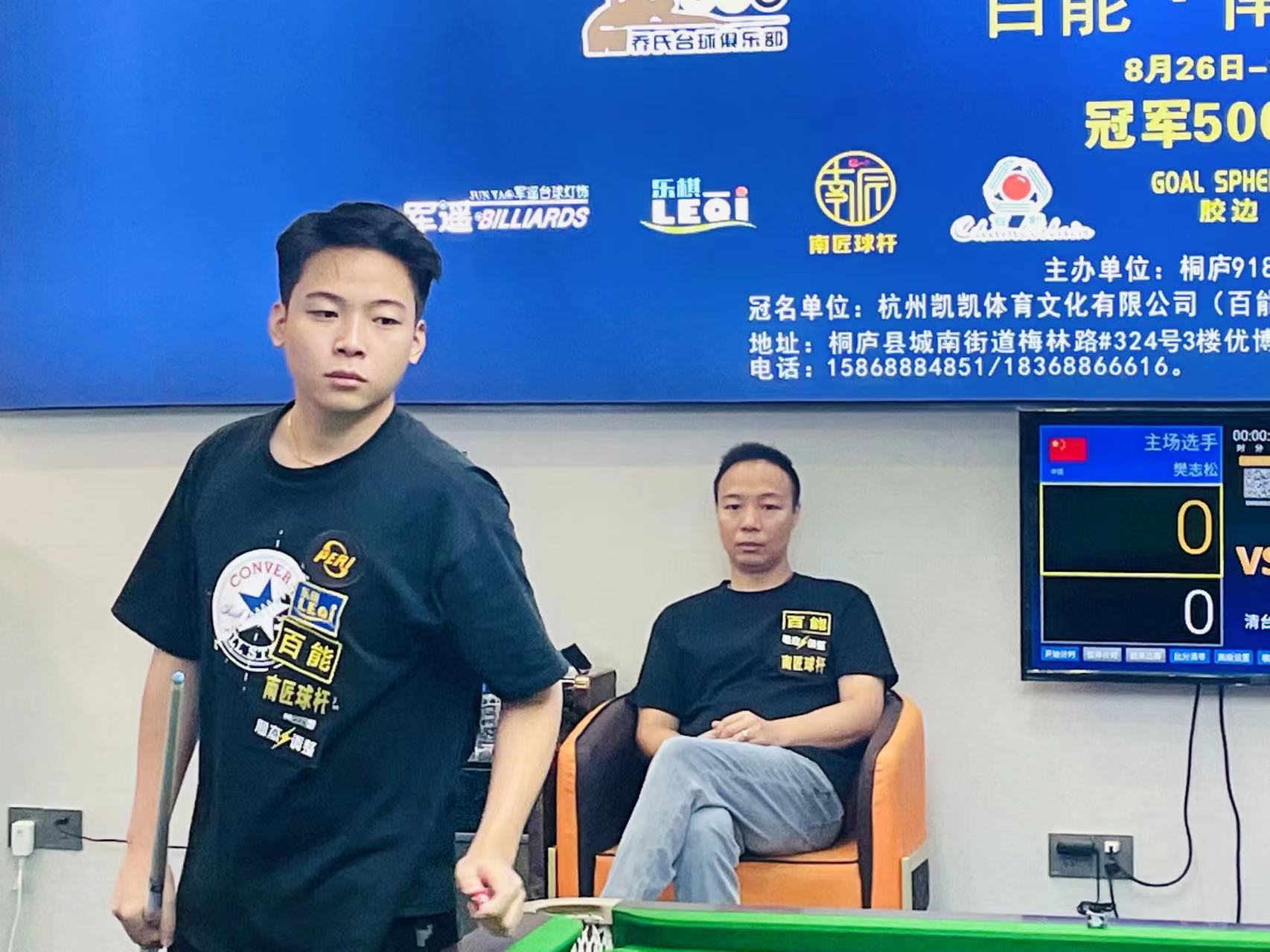 过战术调整 过战术调整