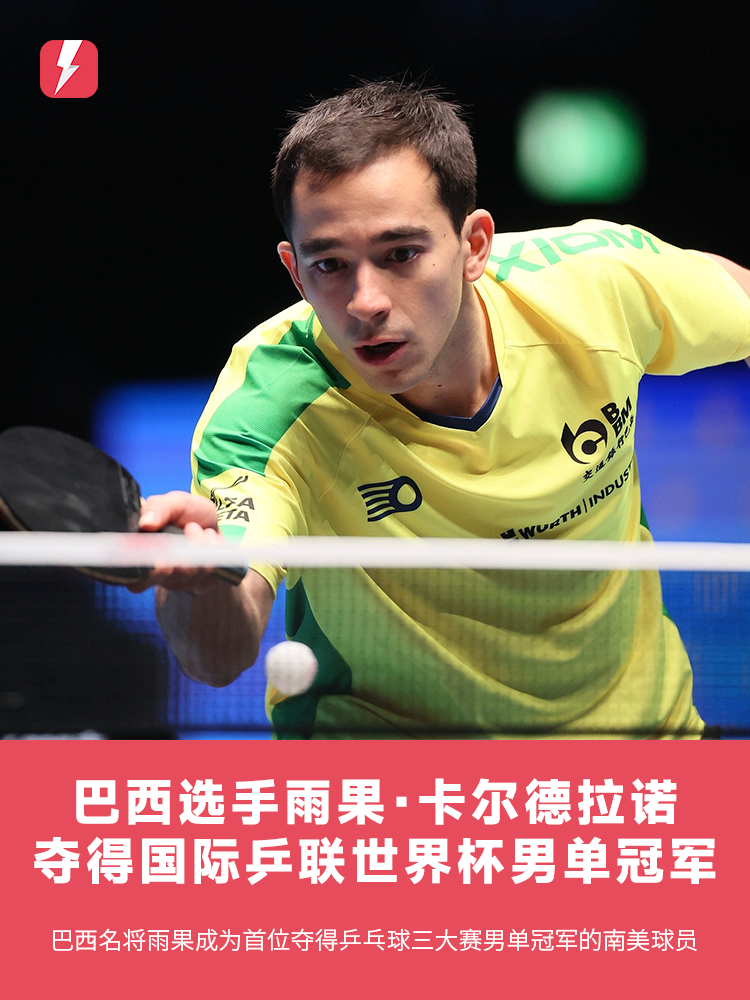 队立于不败 队立于不败